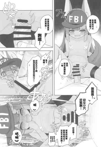 第9页图