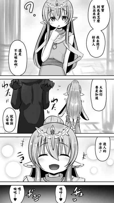 第5页图