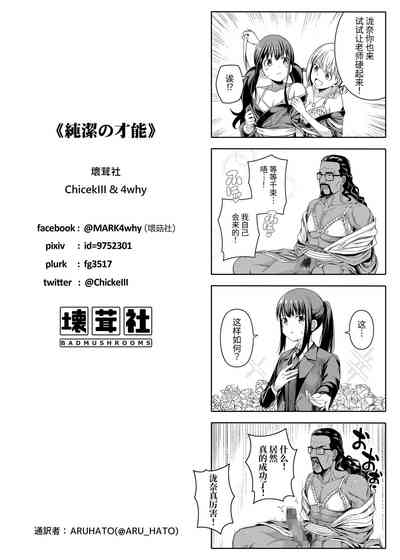 第61頁圖