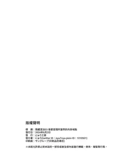 第29頁圖