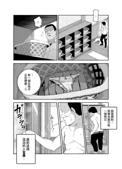 第5頁圖