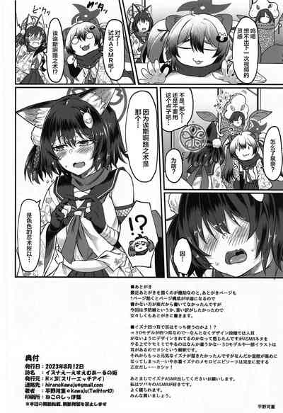 第25页图