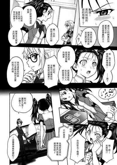 第17页图