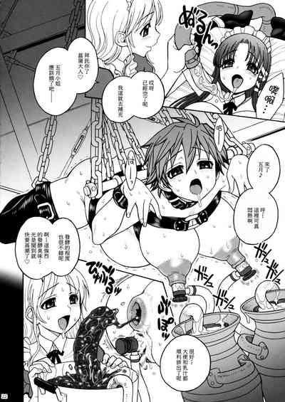 第21页图