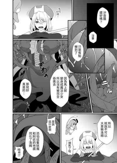 第9頁圖