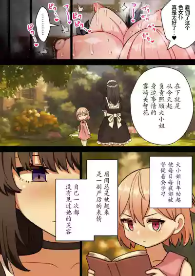 第61页图