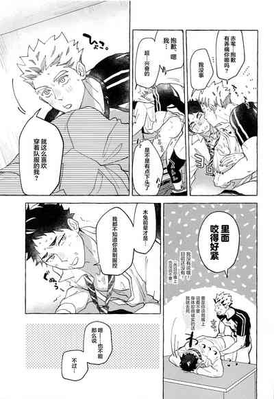 第33页图
