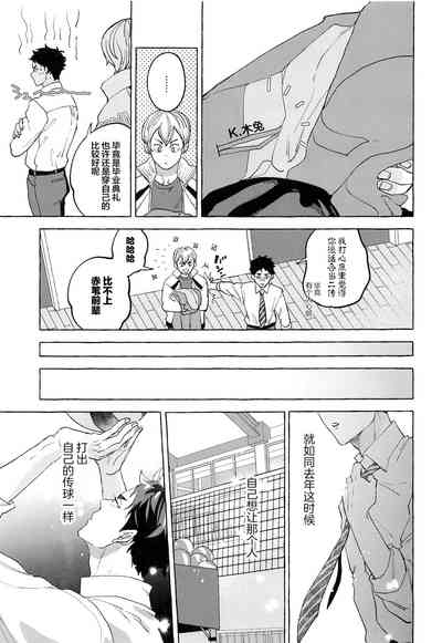 第37页图