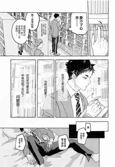 第5页图