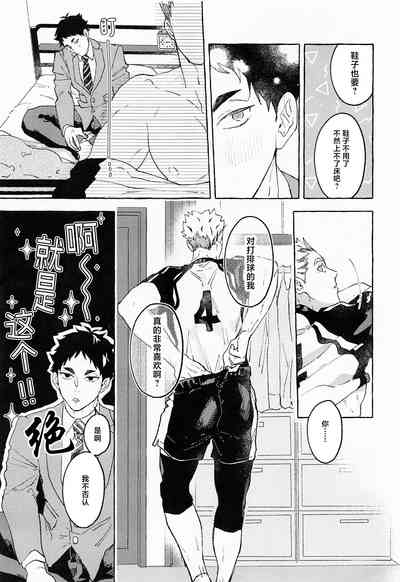 第9页图