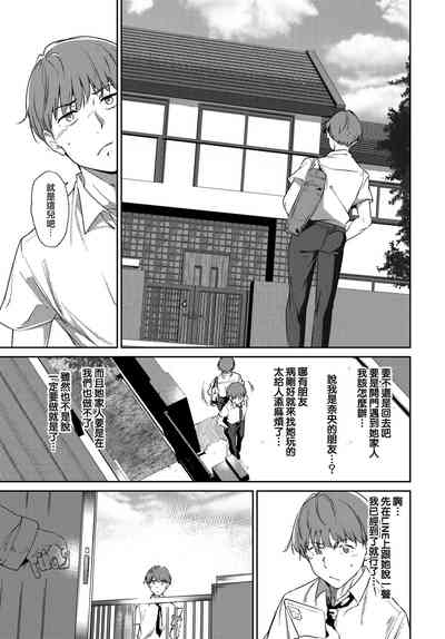 第9頁圖