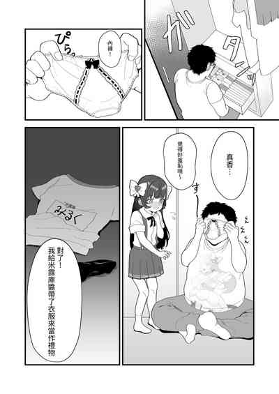 第25页图