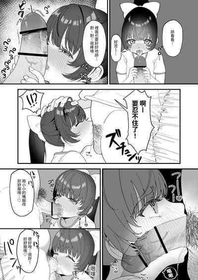 第29页图