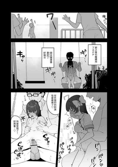 第37页图