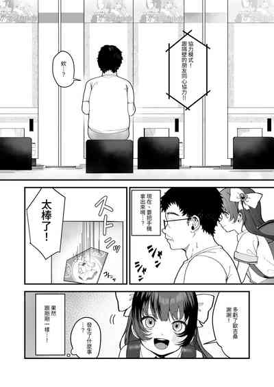 第5页图