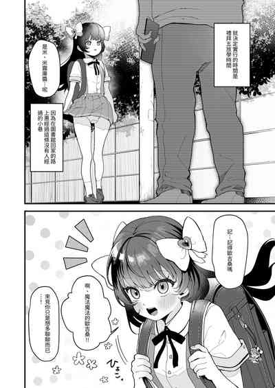 第9页图