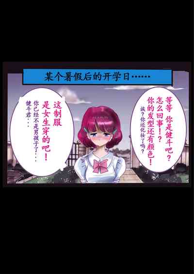 第77頁圖