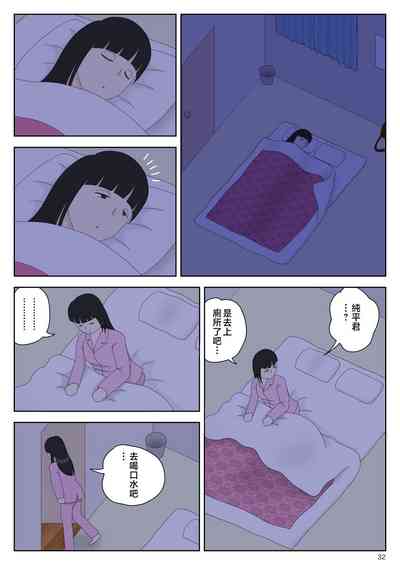 第33頁圖