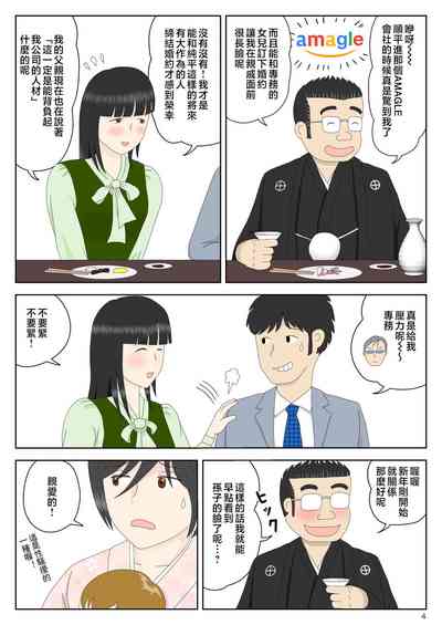 第5頁圖
