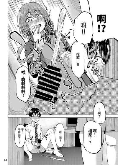 第13页 封面 - HaSM.cc