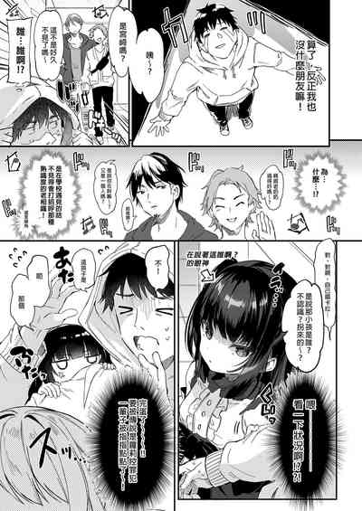 第213頁圖