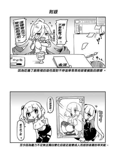第233頁圖
