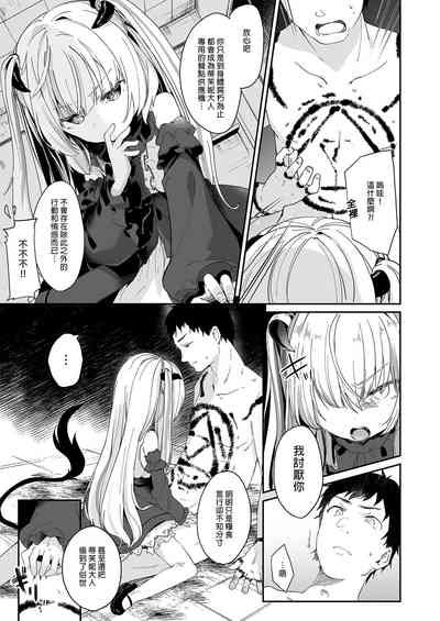 第73頁圖