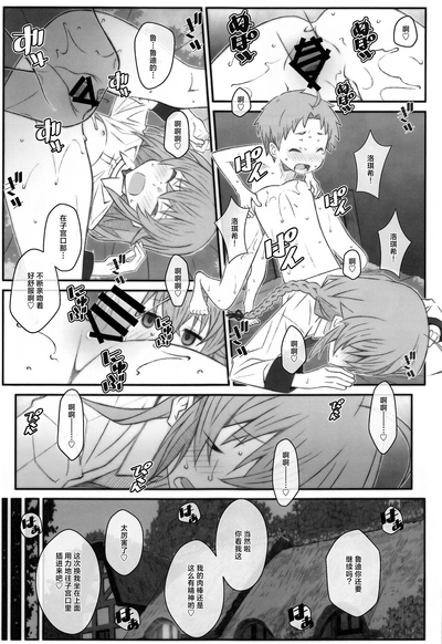 第21頁圖