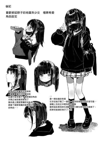 第69页图
