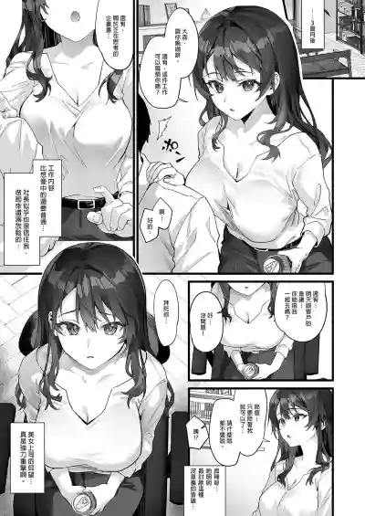 第5页图