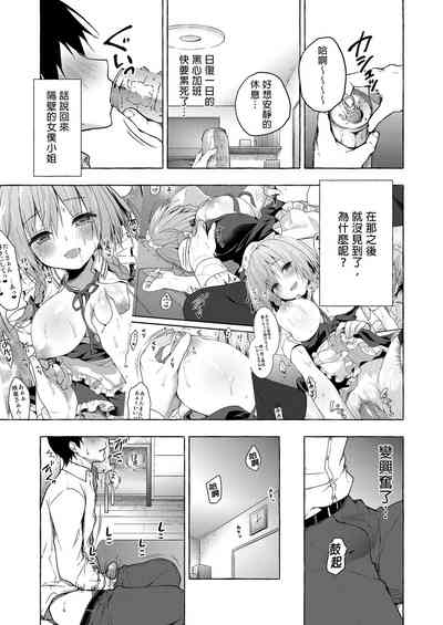 第5頁 封面 - HaSM.cc