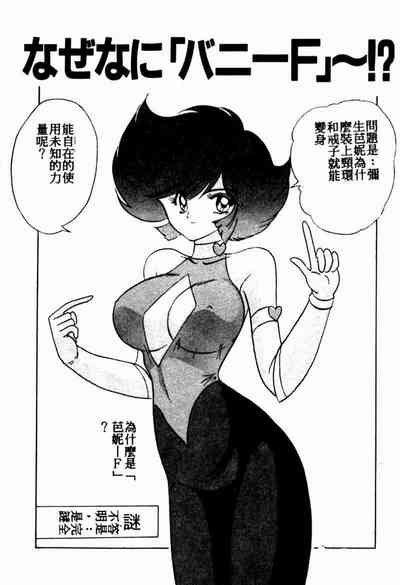 第37页图
