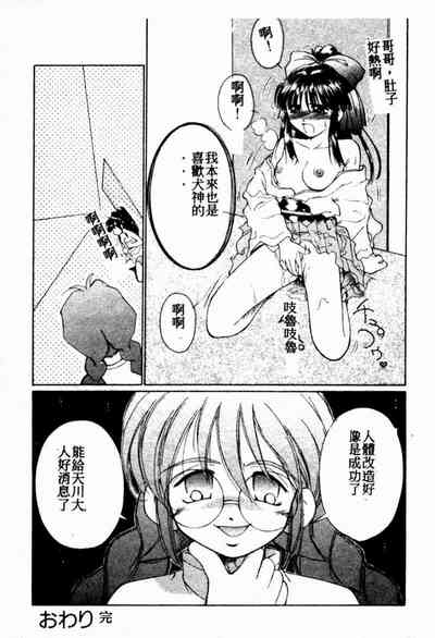 第69页图