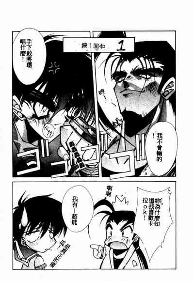 第73页图