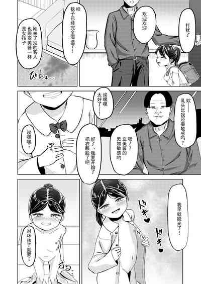第5頁圖