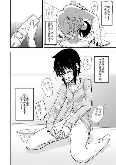 第9頁圖