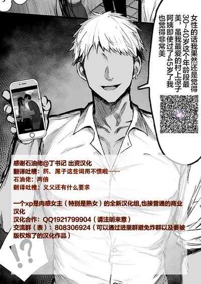 第21页图