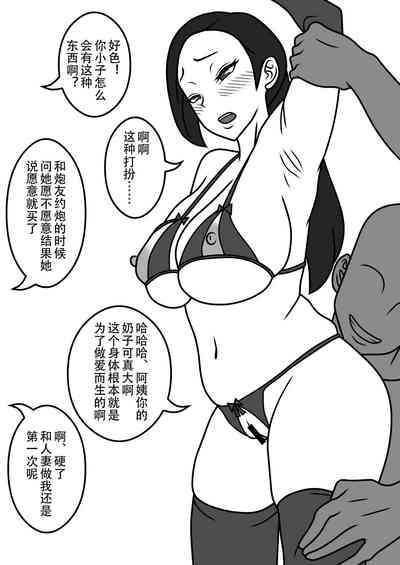 第9页图