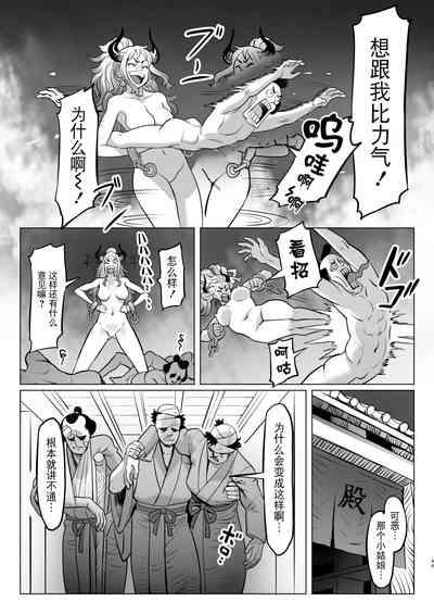 第49頁圖