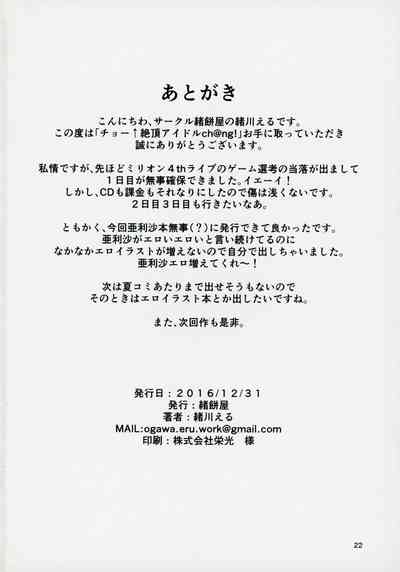 第21頁圖