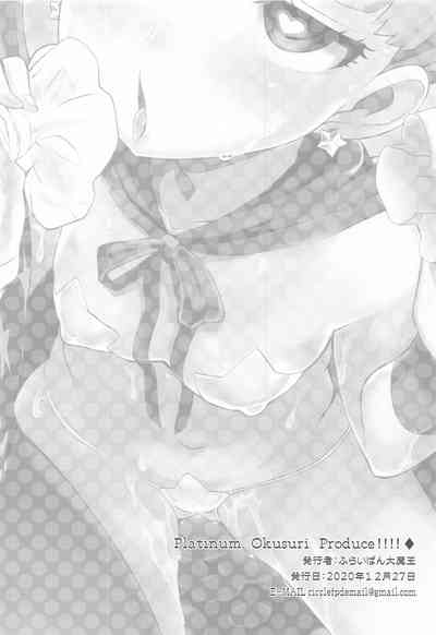 第17页图