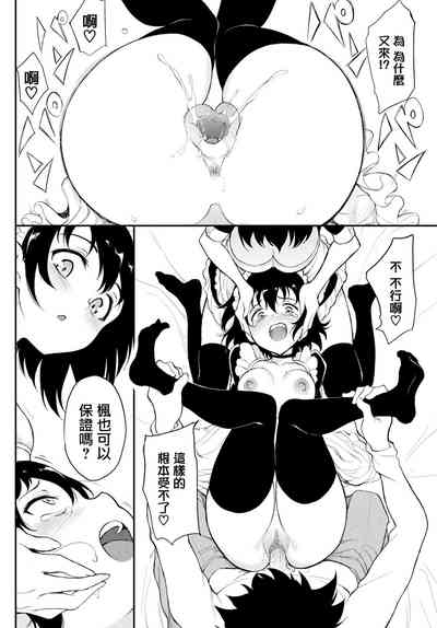 第149頁圖