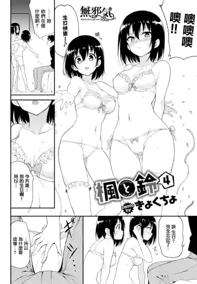 第73頁圖