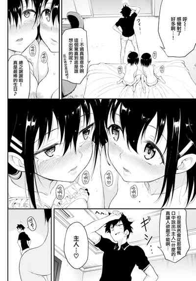 第85頁圖