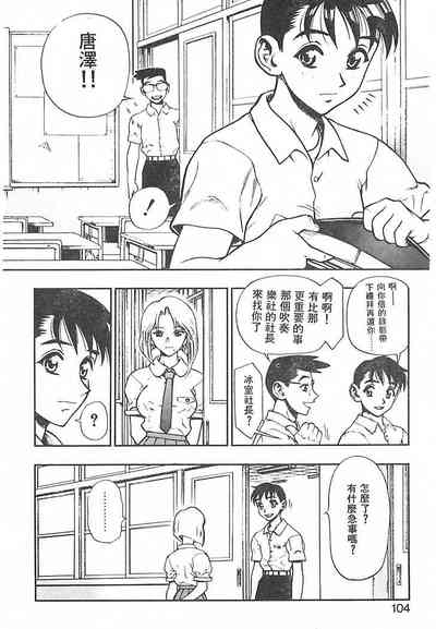 第101頁圖