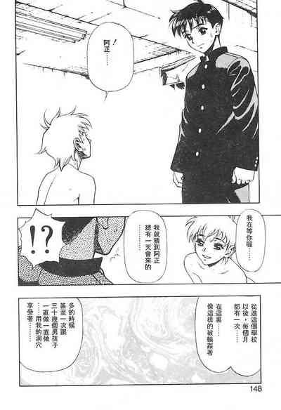 第145頁圖