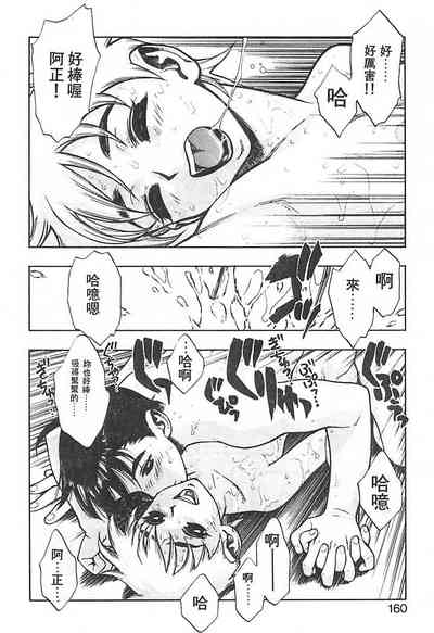 第157頁圖