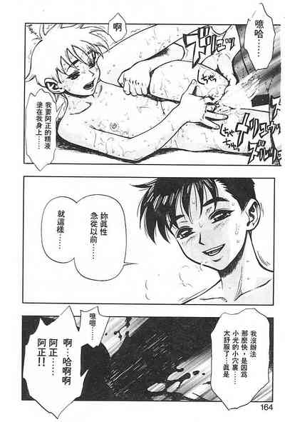 第161頁圖