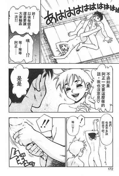 第169頁圖