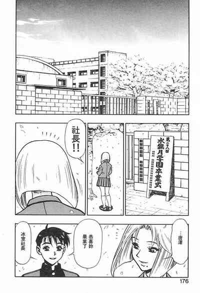 第173頁圖